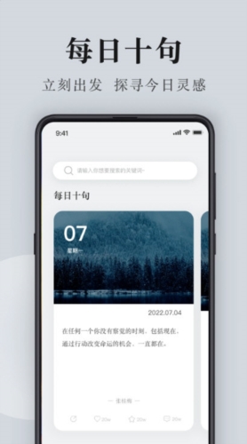 句子控