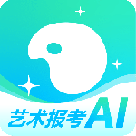 艺考志愿宝 v2.1.21