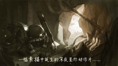 原始旅程手机版下载 v1.0.2