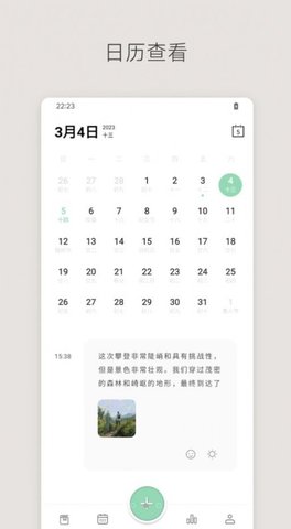 ռapp