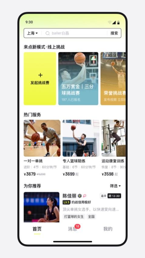 1One最新版