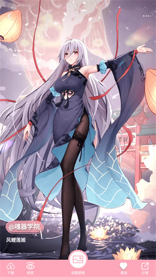 傲娇壁纸APP截图6