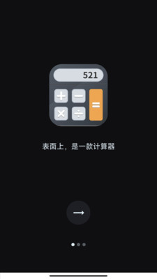 X黑洞app v1.5