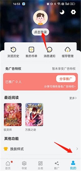 风车动漫网动漫免费看