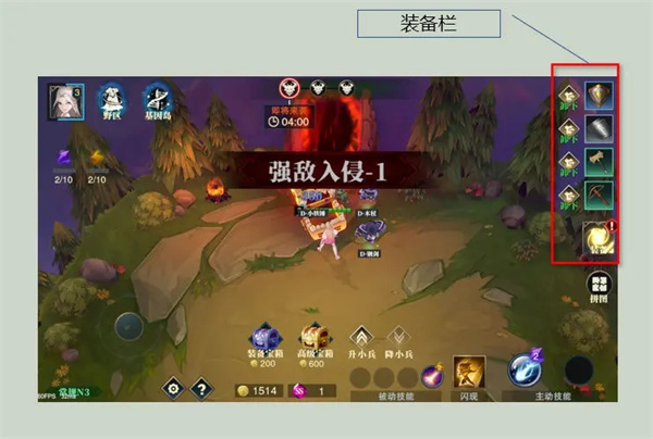 斗魔骑士折扣平台游戏截图6