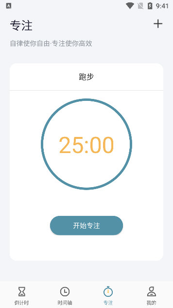 软件优势配图1