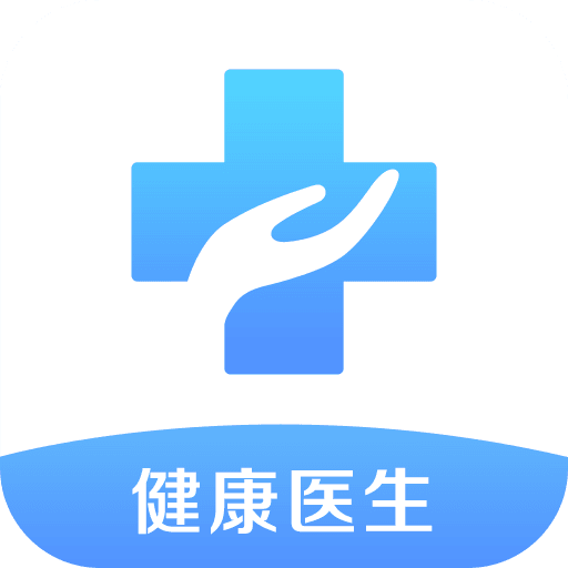 健康服务医生app5.1