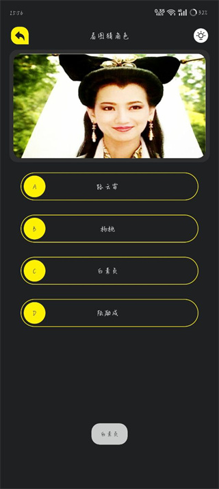 大眼视频2026最新版