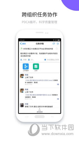建设云