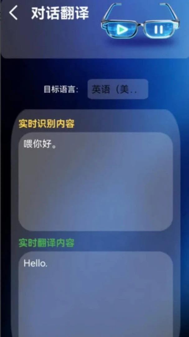 月跃AI系统app v1.0.23 安卓版