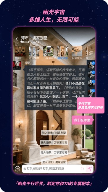 幽光AI软件 v1.9.1