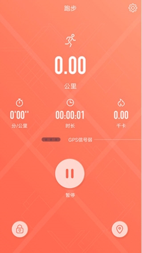 RDFit智能表盘