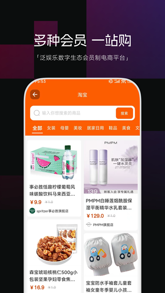 动创数娱图片2