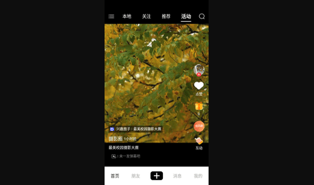玩JA最新版