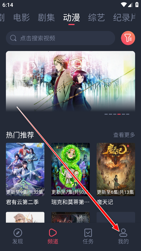 米来影视app最新版
