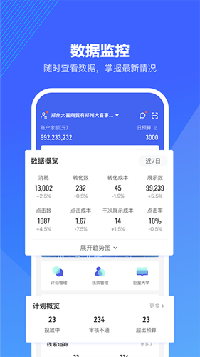 appv3.9.19
