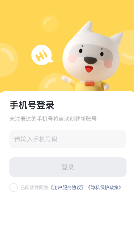 错题教练