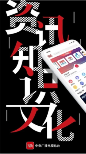 云听1