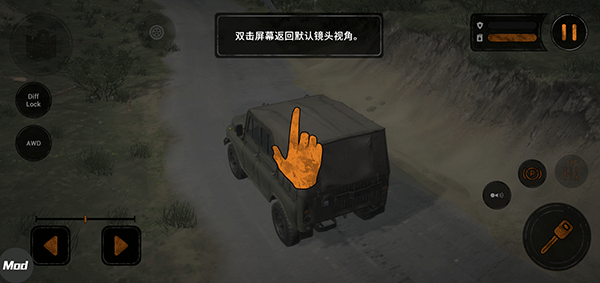 旋转轮胎泥泞奔驰30