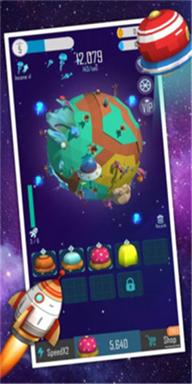 外星球 1