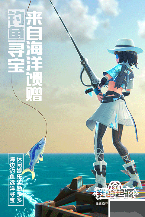 我的起源最新手机版 v2.3安卓版 