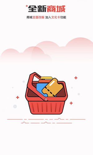 甬派新闻移动app v11.3.2