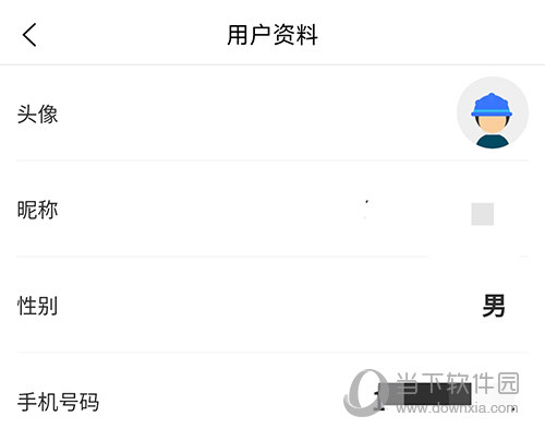 建教帮信息修改