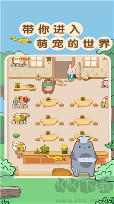 玩转餐厅手机版v1.0安卓版 