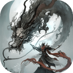 魔龙之旅 v1.25.03021200
