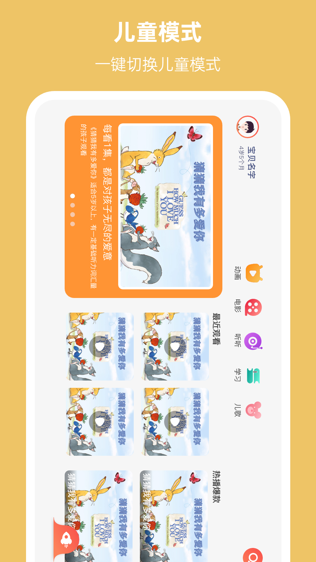 小八哥官方版