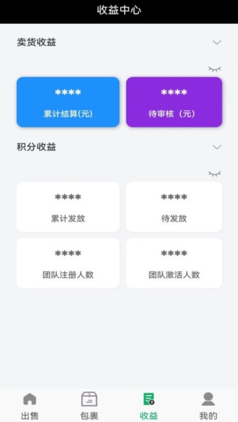 一收盖官方版 v1.0.4