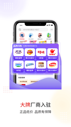 易久批 v3.160.0安卓版下载