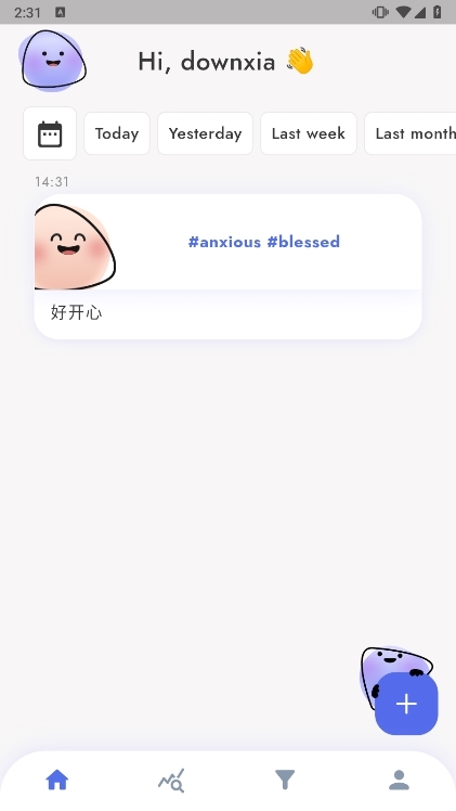 应用截图5