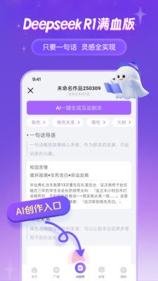谜境APP v2.8.8安卓官方版
