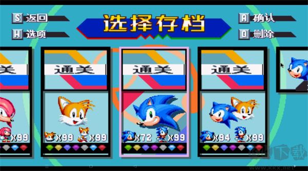 索尼克狂欢Plus移植版 v5.5.3安卓版 