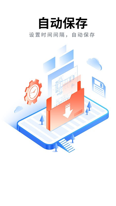 CAD看图大师 v5.6.5