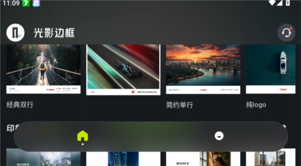 光影边框图片3