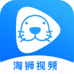 海狮视频app官方版