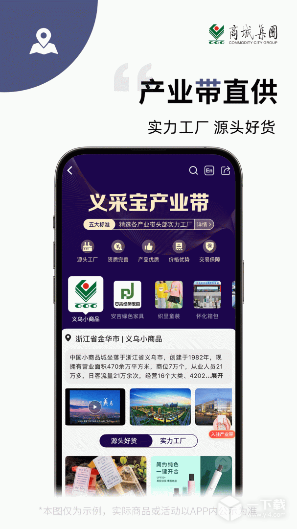义采宝 v6.10.21最新版