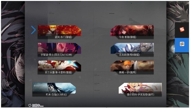 死神vs火影ZNB改