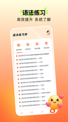 CheryStudio软件 v1.1