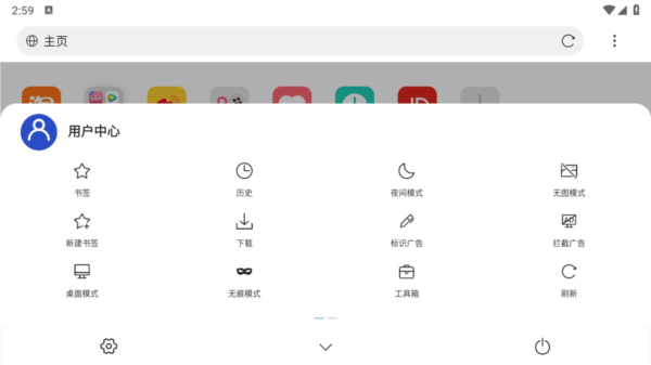 x浏览器电视版
