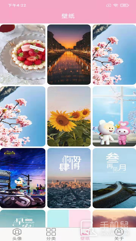 头像设计大全 v7.0.0