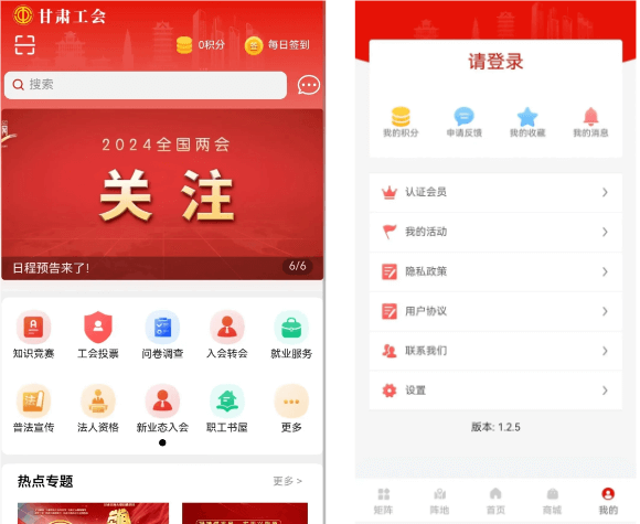 陇工惠