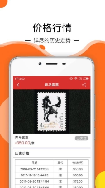 ʱappͼ3