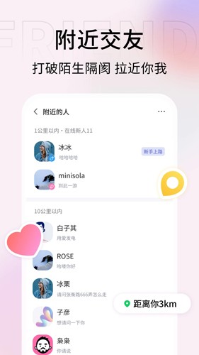 口信安卓版 v1.20.3