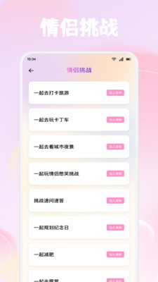 Beemo纪念日软件 v1.1