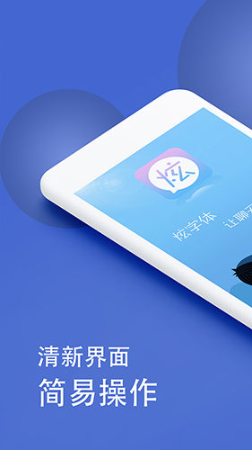 炫字体app v4.4.6