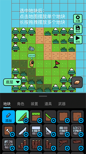 创游世界2023手机版1