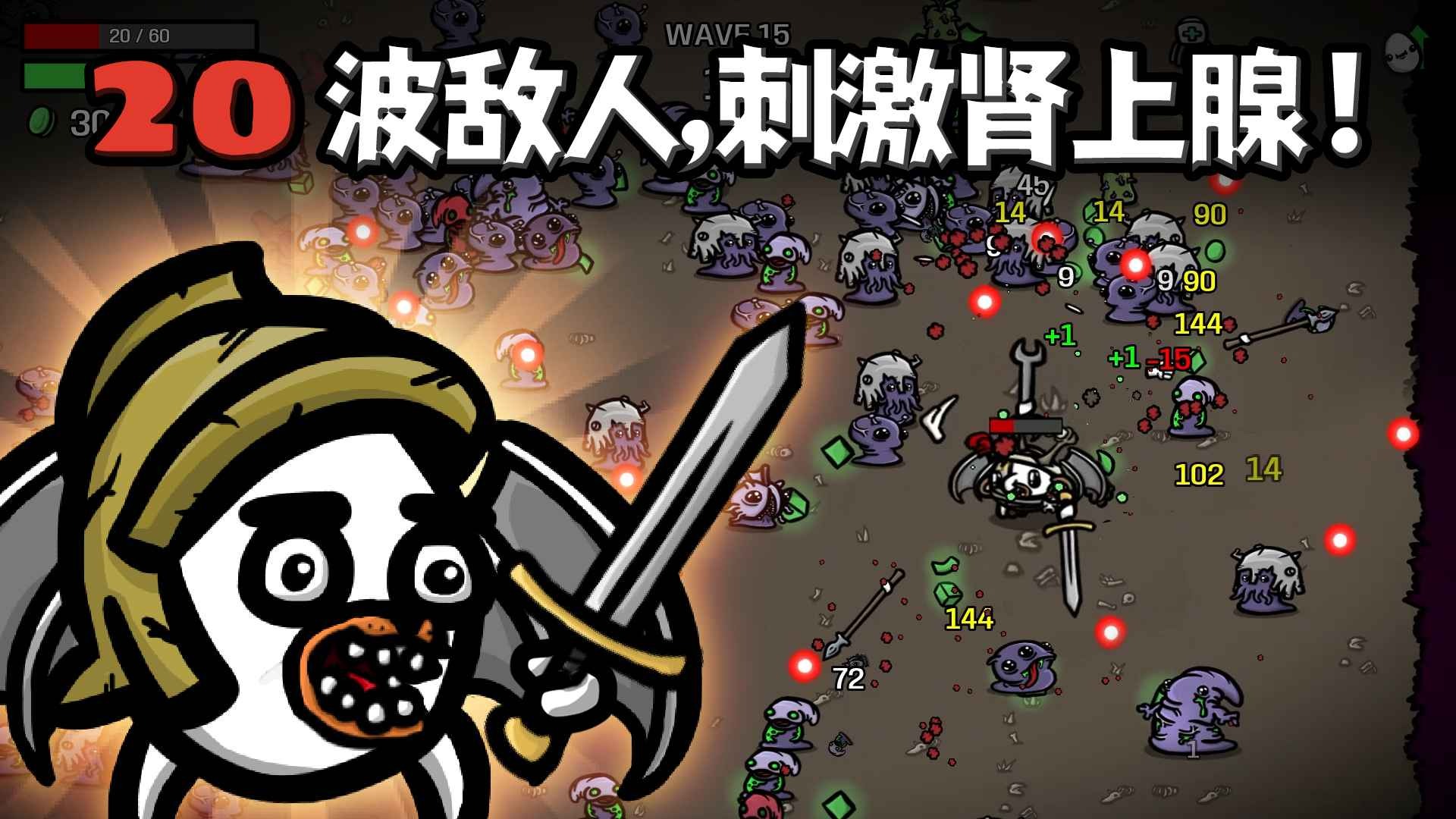 土豆兄弟内置mod版